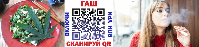 Печенье с ТГК конопля  Северская 
