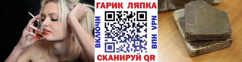 KRAKEN сайт  Северская  ГАШИШ hashish 