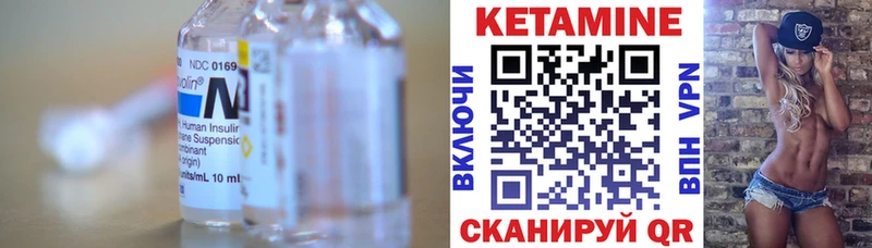 Кетамин ketamine  Северская 