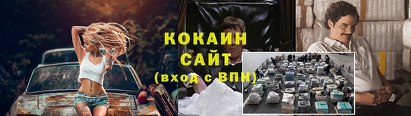 марихуана Арсеньев
