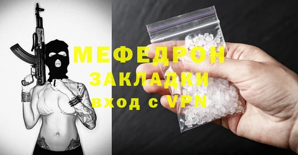 прущий лед Строитель