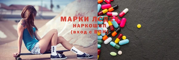 марихуана Арсеньев