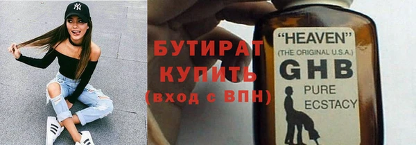 марихуана Арсеньев