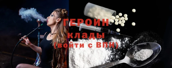 кокаин колумбия Струнино