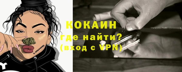 марихуана Арсеньев