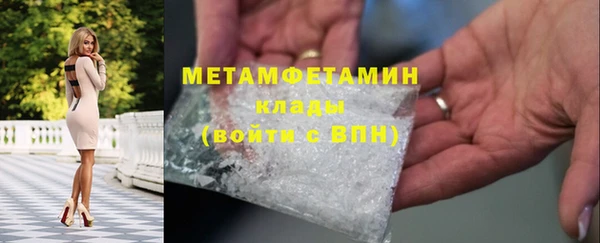 не бодяженный Ступино