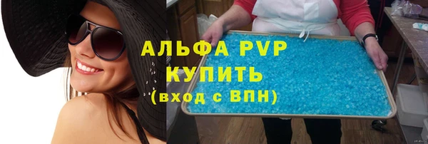 mdpv Армянск