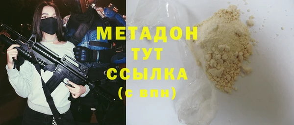 прущий лед Строитель