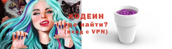 не бодяженный Ступино