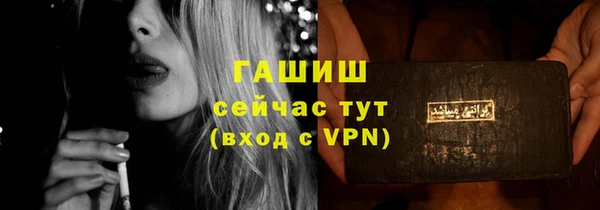 прущий лед Строитель