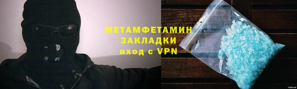 марихуана Аркадак