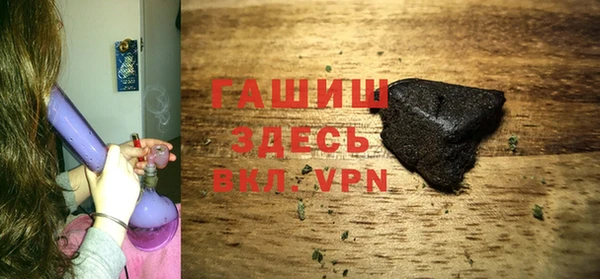 mdpv Армянск