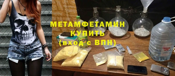 mdpv Армянск