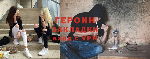 марихуана Аркадак