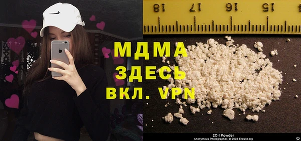 кокаин колумбия Струнино