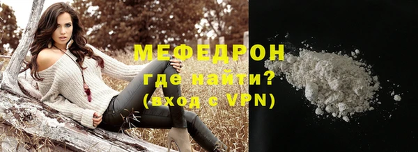 mdpv Армянск