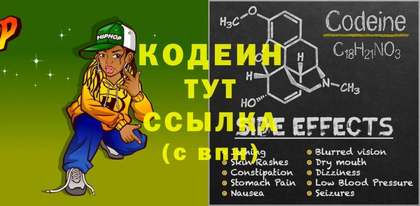 марихуана Арсеньев