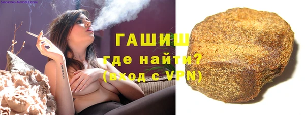 марихуана Арсеньев