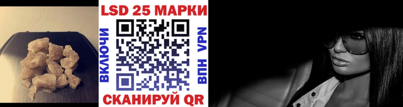 где купить наркоту  Северская  блэк спрут ТОР  ЛСД экстази кислота 