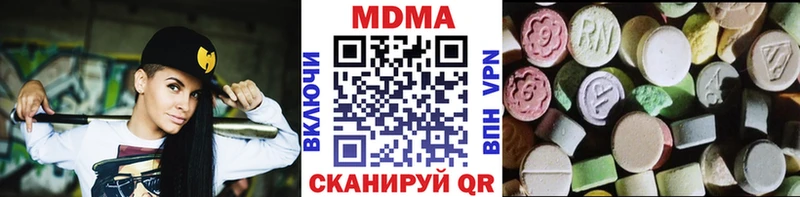 МДМА VHQ  Северская 