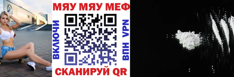 Мефедрон кристаллы  где можно купить наркотик  Северская 