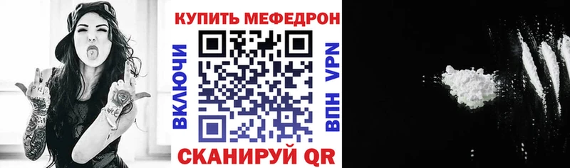 МЕФ мука Северская