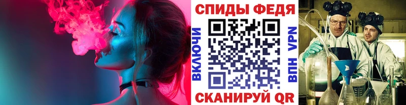 Метамфетамин кристалл  площадка Telegram  Северская 