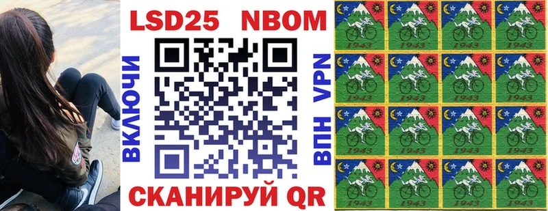 магазин продажи наркотиков гидра вход Марки 25I-NBOMe 1,8мг Северская